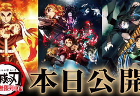 "Demon Slayer: Kimetsu no Yaiba The Movie: Mugen Train" - release dates revealed