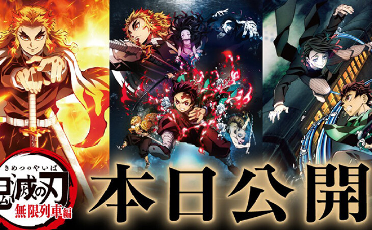 Kimetsu no Yaiba: Popularna seria anime powróciła w drugim sezonie