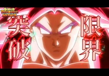 The date of the next part of Super Dragon Ball Heroes has been revealed