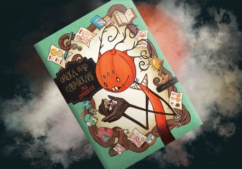 Inne spojrzenie – recenzja komiksu „Opieka nad człowiekami dla opornych”