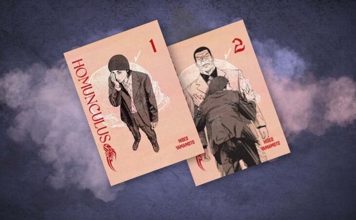 Zagadka ludzkiego umysłu – recenzja komiksu „Homunculus”, t. 1-2
