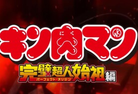 The latest trailer for the anime "Kinnikuman" has been released!