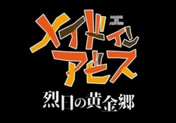 Made in Abyss: Final Details from Season Two's Production!