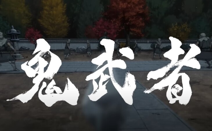 Watch the first trailer of the new anime “Onimusha”!