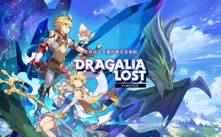 Dragalia Lost: Nintendo is closing its mobile game