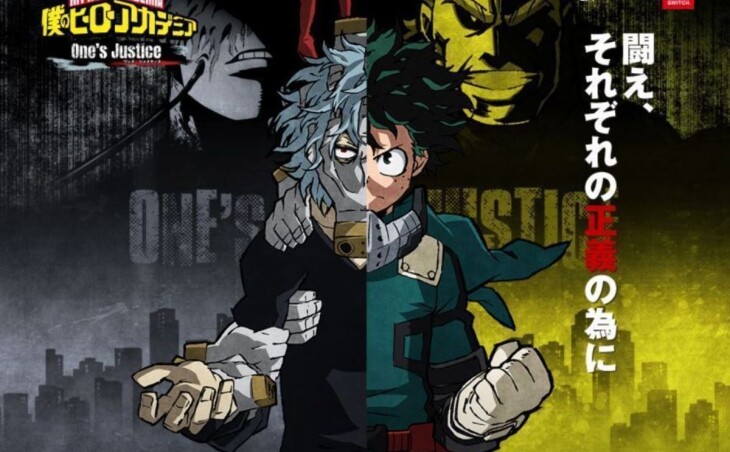 „My Hero Academia: One’s Justice” – japoński debiut już w sierpniu