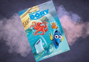 Rybka? Rybka! – recenzja komiksu „Gdzie jest Dory”