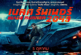 Bohaterowie „Blade Runner 2049” na nowych plakatach!