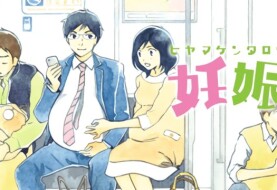 Pregnant men? Netflix announced an acting adaptation of the manga "Hiyama Kentarō no Ninshin"