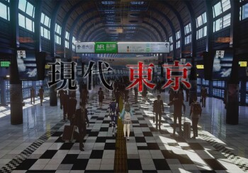Zapowiedź „Shin Megami Tensei V"- nowa odsłona na dwudziestopięciolecie serii?