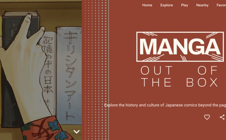 “Manga Out of the Box” is all you need to know about this Japanese art form!