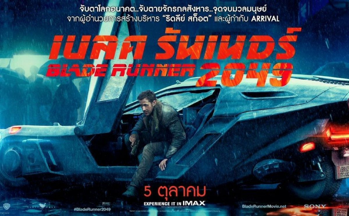 Bohaterowie „Blade Runner 2049” na nowych plakatach!