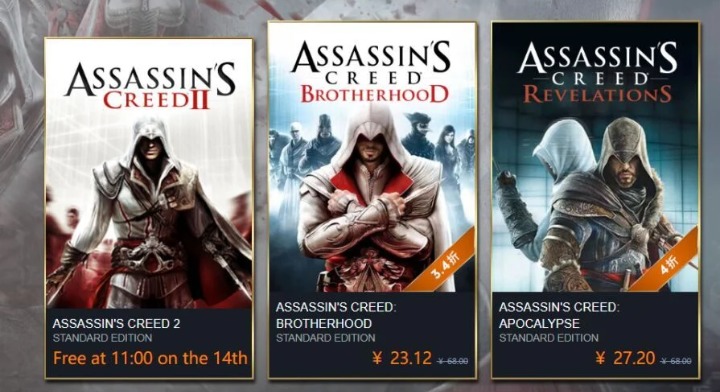 Assassin´s Creed II niebawem za darmo