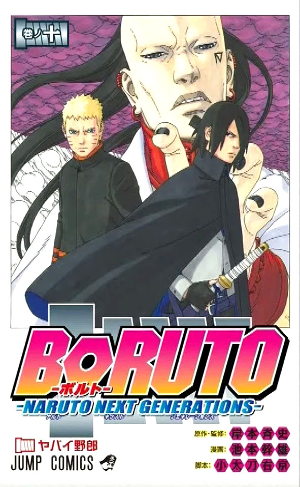 BORUTO TOM 10