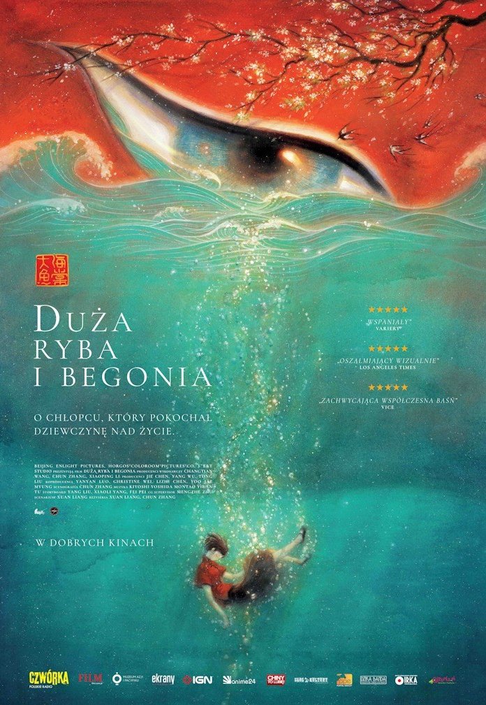 Duża ryba i begonia Xuan Liang – plakat filmu