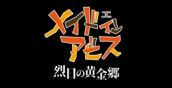 Kinema Citrus