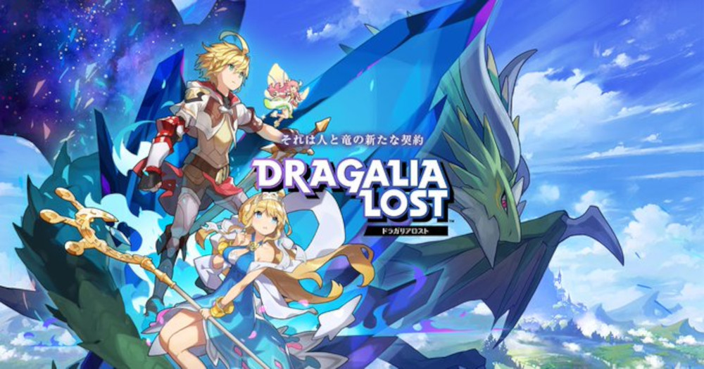 Dragalia Lost: Nintendo is closing its mobile game