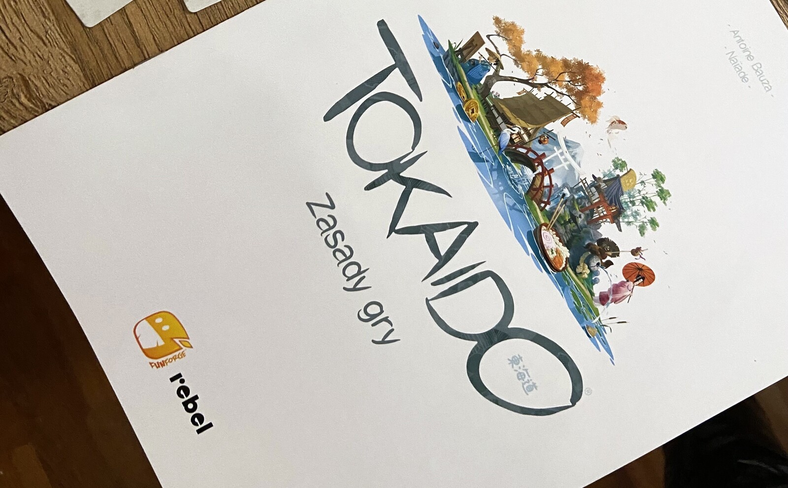 tokaido0