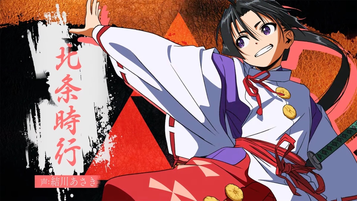 Data premiery „The Elusive Samurai” ujawniona nowym zwiastunem