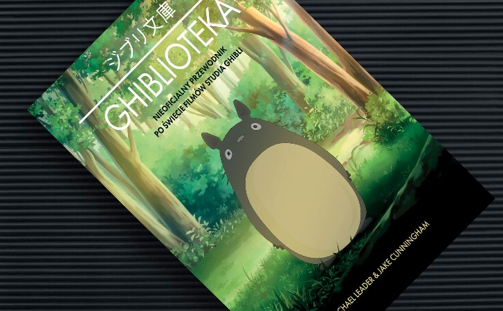 Ghiblioteka